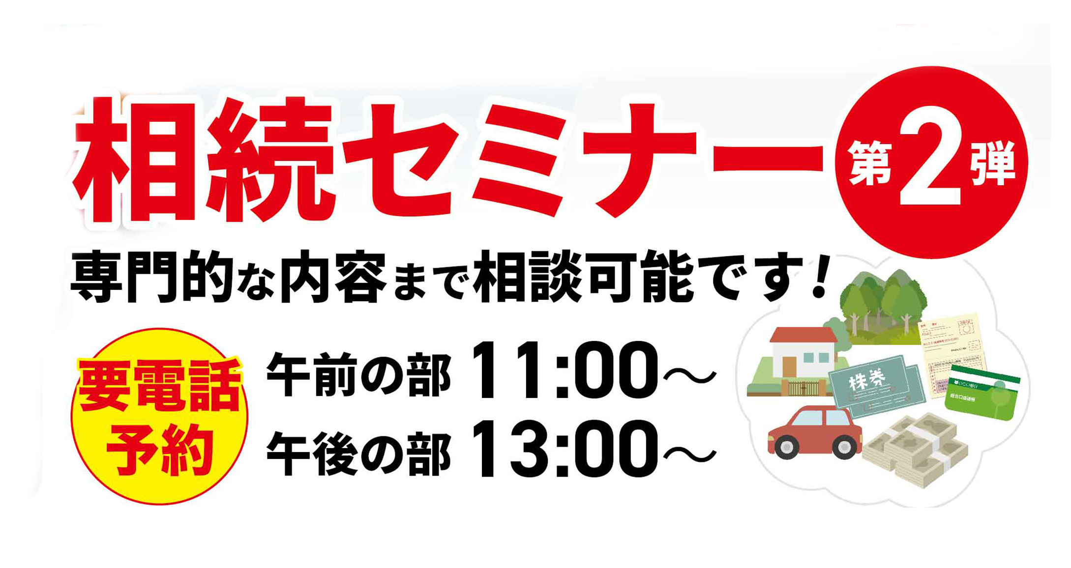 金沢市で葬儀をお考えなら家族葬のともかへ