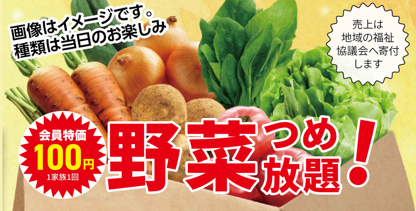 金沢・野々市で葬儀をご検討なら家族葬のともかへ