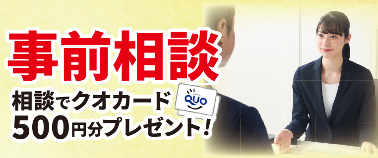 宮城・山形で葬儀をお考えなら家族葬の仙和へ