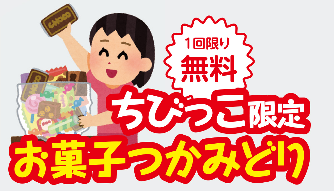 山形・宮城で葬儀をご検討なら家族葬の仙和へ