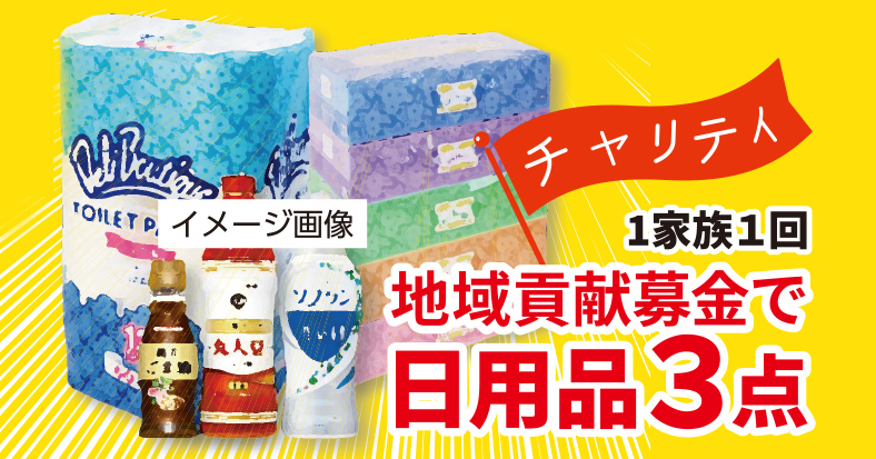 東大阪市で葬儀をご検討されているなら家族葬のメモリーハウス善根寺へ