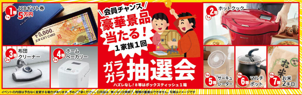 大阪市で葬儀をお考えなら家族葬メモリーハウスへ