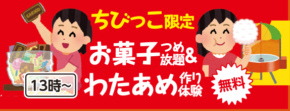 大阪市で葬儀をご検討なら家族葬メモリーハウスで！