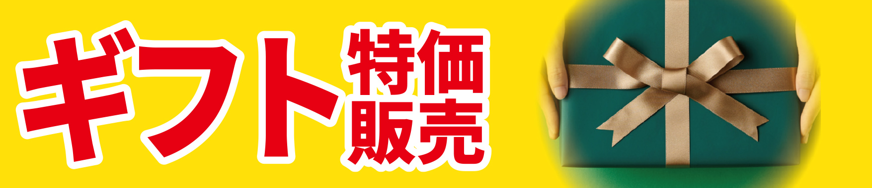 山形・宮城で葬儀をお考えなら家族葬の仙和へ