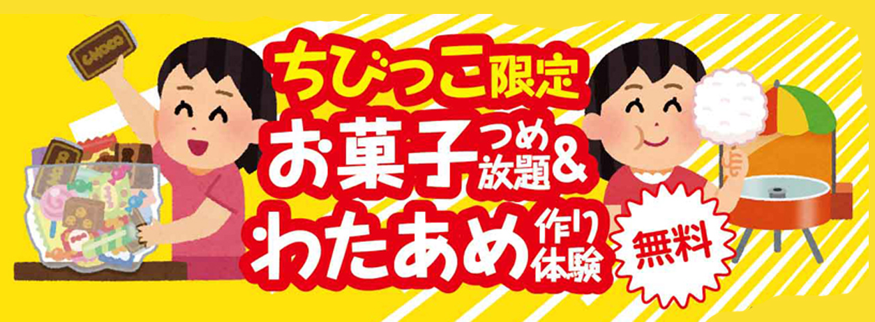 大阪市で葬儀をご検討なら家族葬メモリーハウスへ