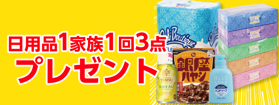 宮城・山形で葬儀をお考えなら家族葬の仙和へ