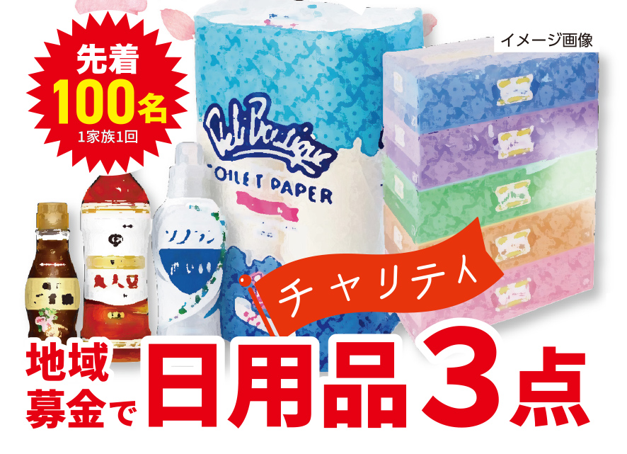 高槻市で葬儀をご検討なら家族葬メモリーハウスへ