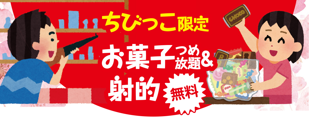 高槻市で葬儀をご検討なら家族葬メモリーハウスへ