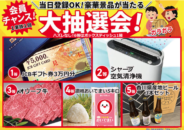 高松市で葬儀をご検討なら家族葬のカナクラオールストーンへ