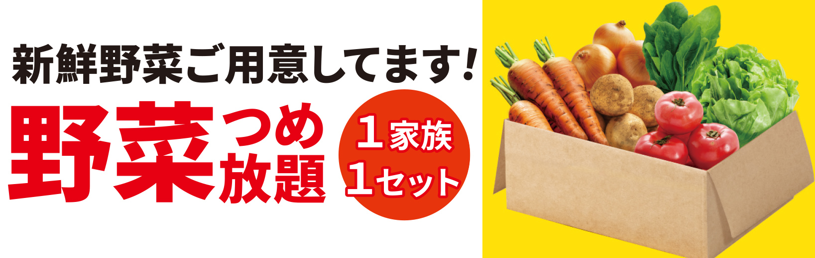 龍ケ崎市で葬儀をご検討なら小さな森の家へ
