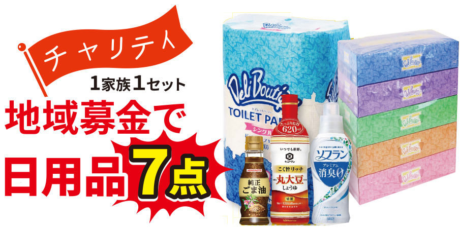 取手市で葬儀をご検討なら小さな森の家へ