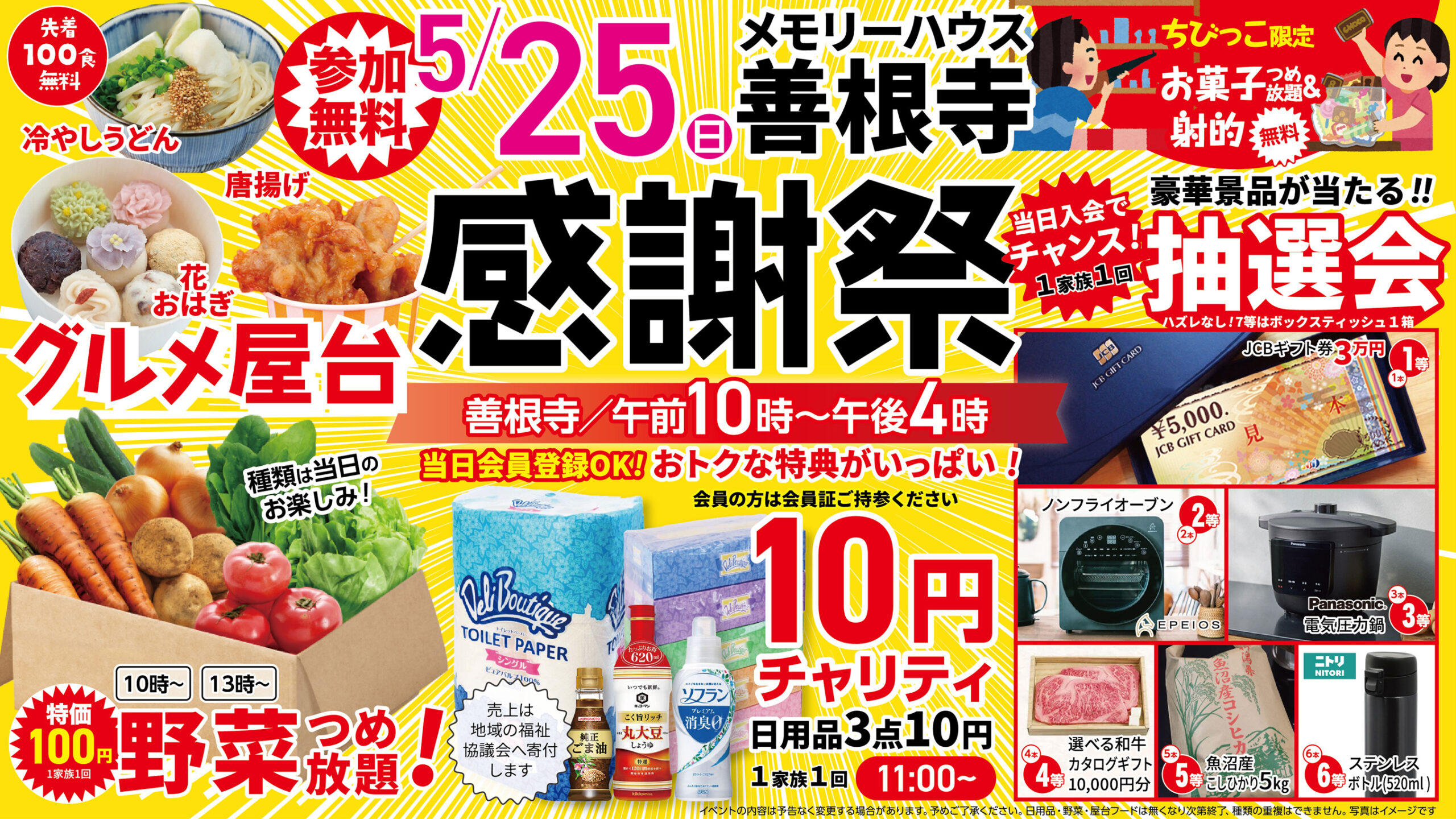 東大阪市で葬儀をご検討なら家族葬メモリーハウスへ