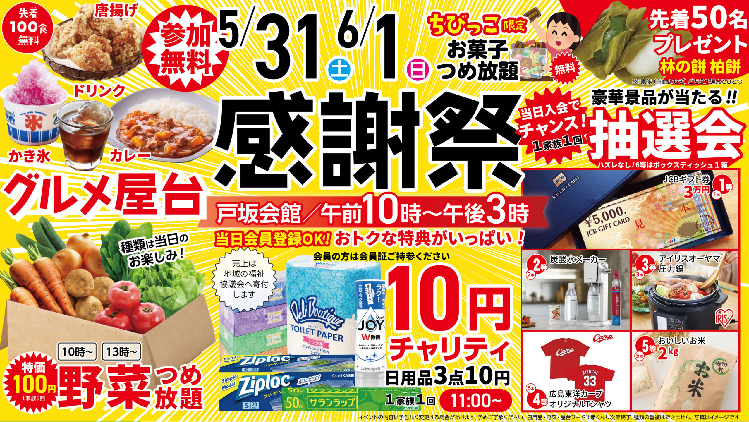 広島市で葬儀をご検討ならあおばメモリアルへ