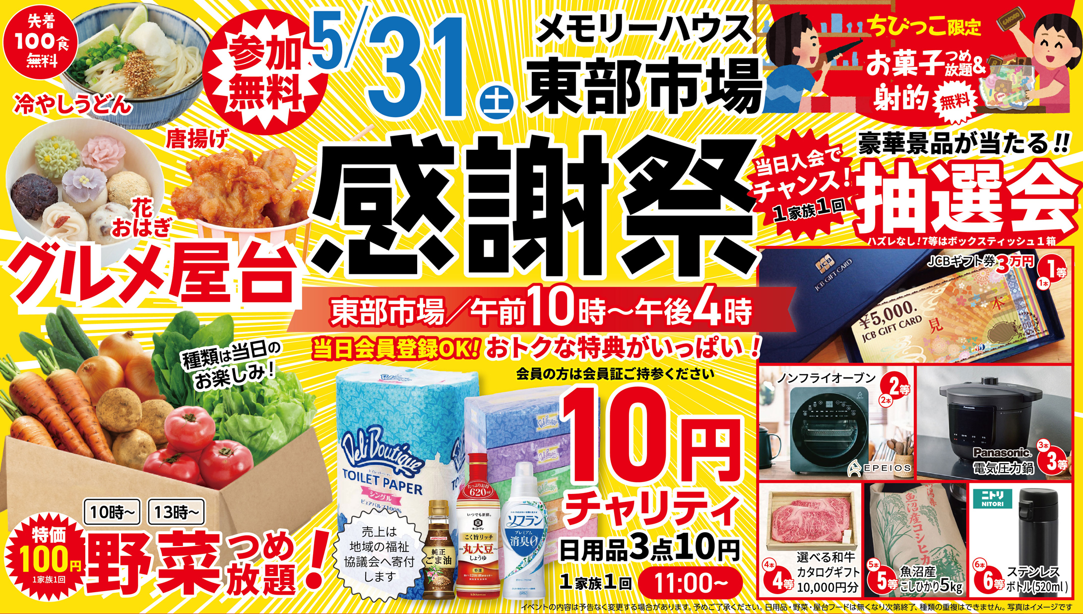 大阪で葬儀をご検討なら家族葬メモリーハウスへ