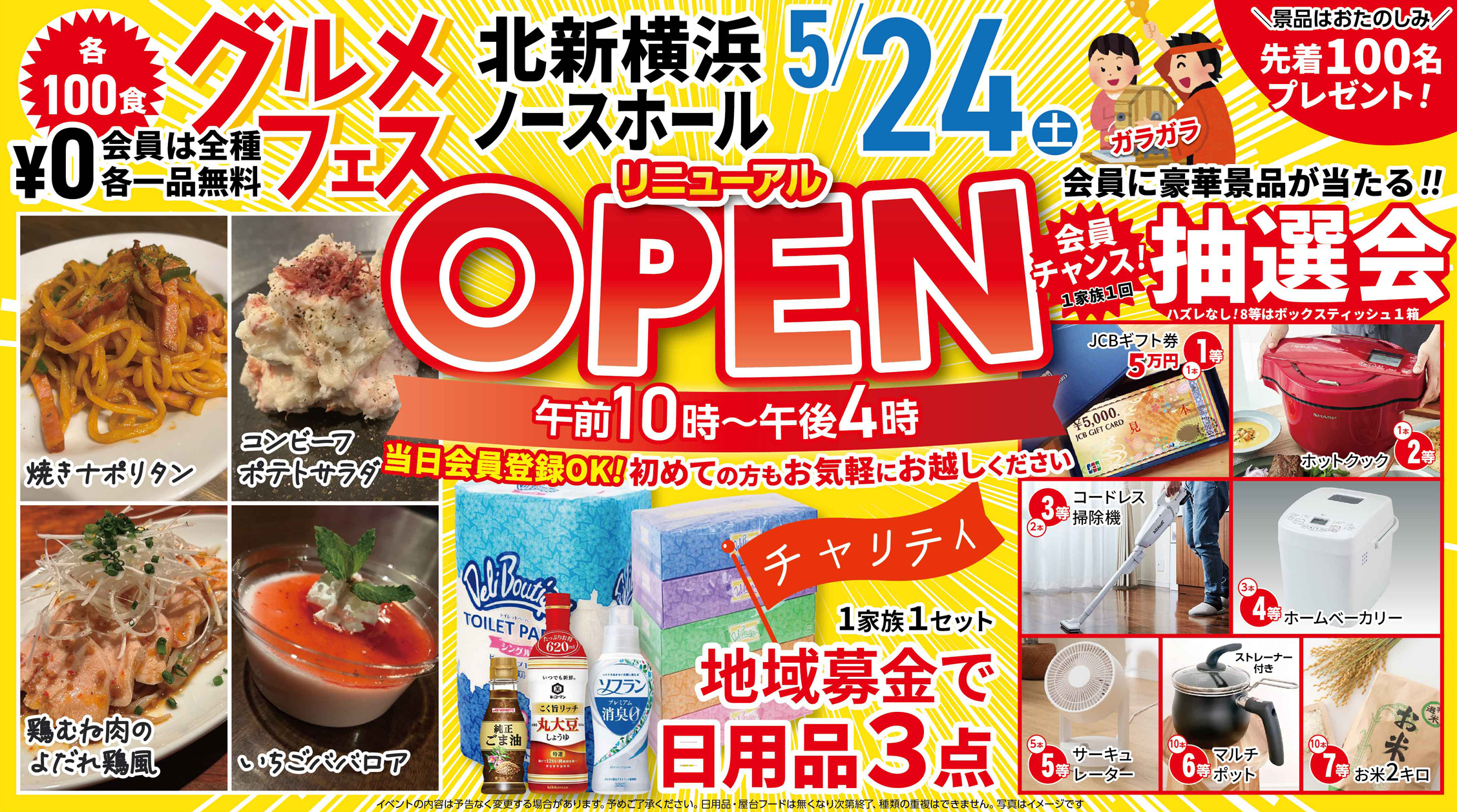 横浜市で葬儀をご検討なら小さな森の家へ