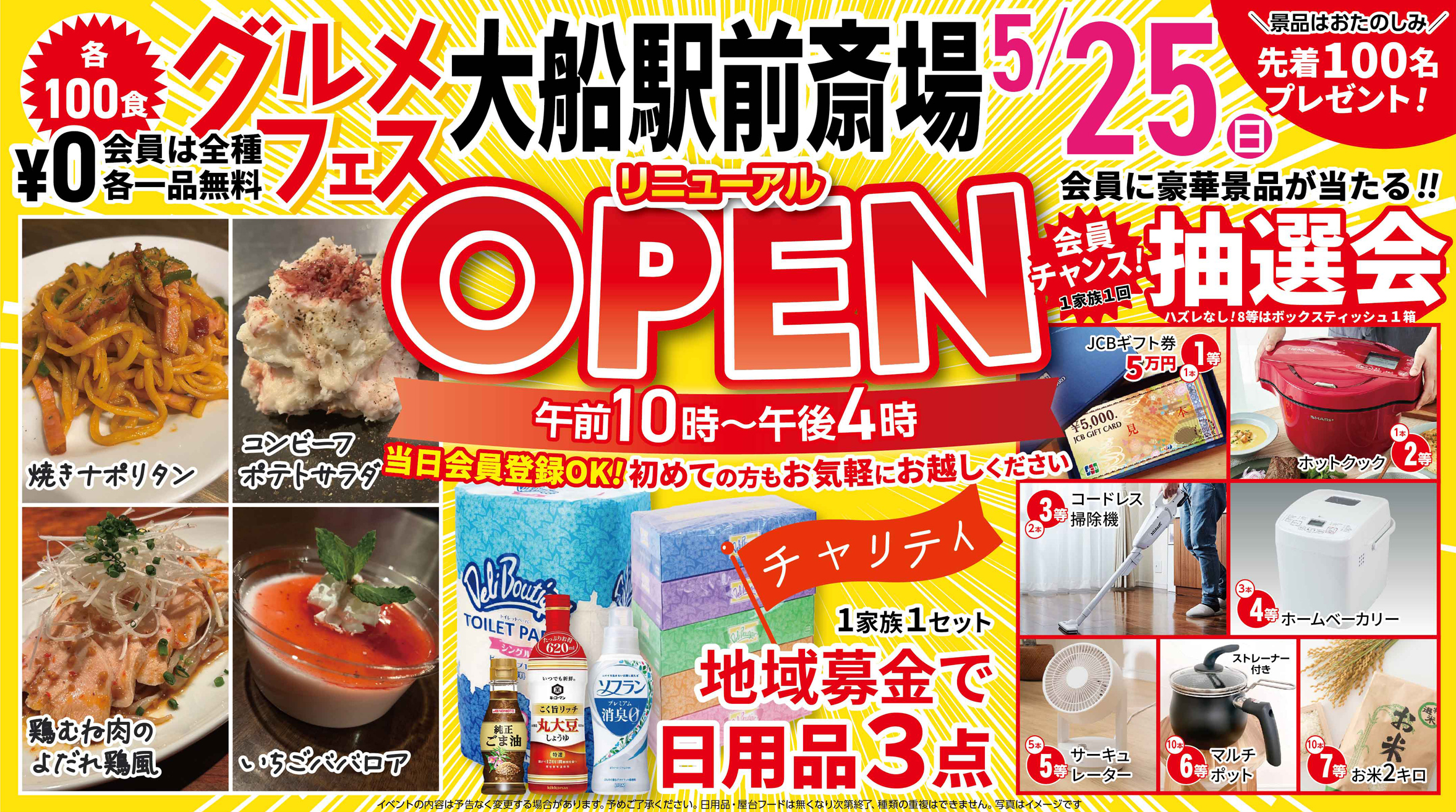 横浜市で葬儀をご検討なら小さな森の家へ
