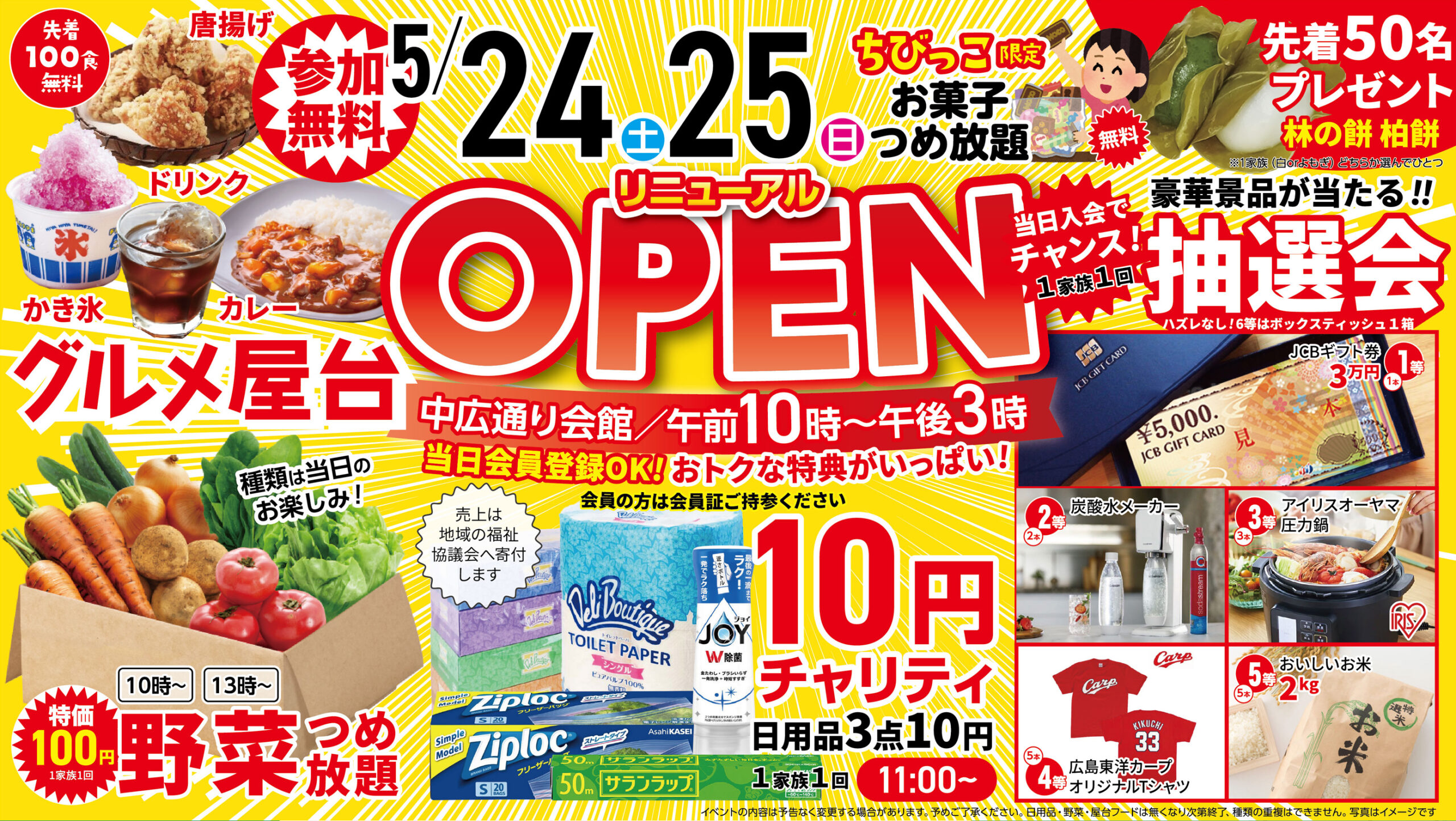 広島市で葬儀をご検討ならあおばメモリアルへ