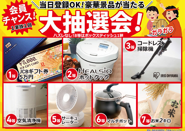 松戸市で葬儀をご検討なら小さな森の家へ