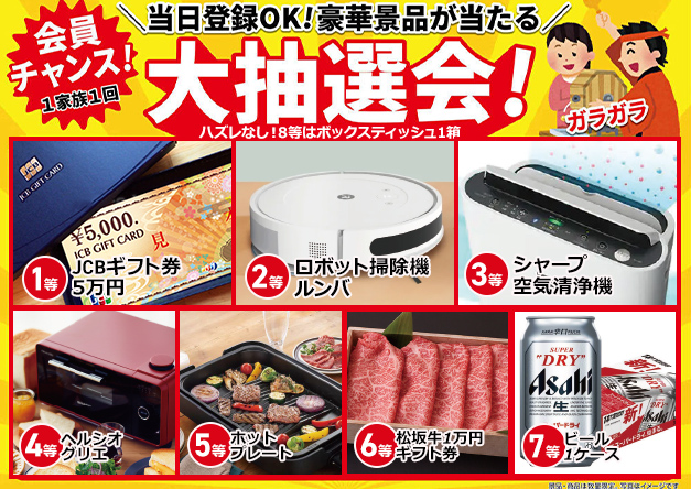 仙台市で葬儀をお考えなら家族葬の仙和へ