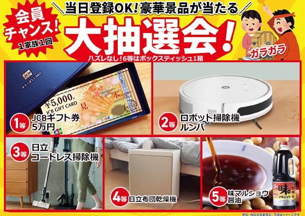 山形市で葬儀をご検討なら家族葬の仙和へ