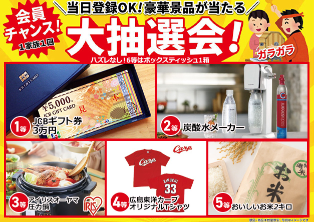 広島市で葬儀をご検討ならあおばメモリアルへ