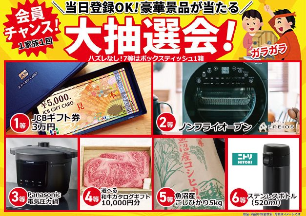 東大阪市で葬儀をご検討なら家族葬メモリーハウスへ