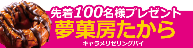 高松市で葬儀をご検討なら家族葬のカナクラオールストーンへ