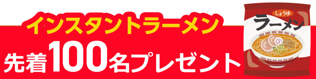 野々市市で葬儀をご検討なら家族葬のゆうかへ