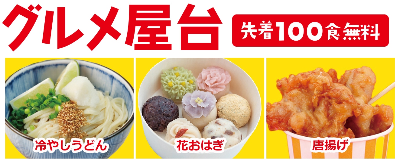 東大阪市で葬儀をご検討なら家族葬メモリーハウスへ