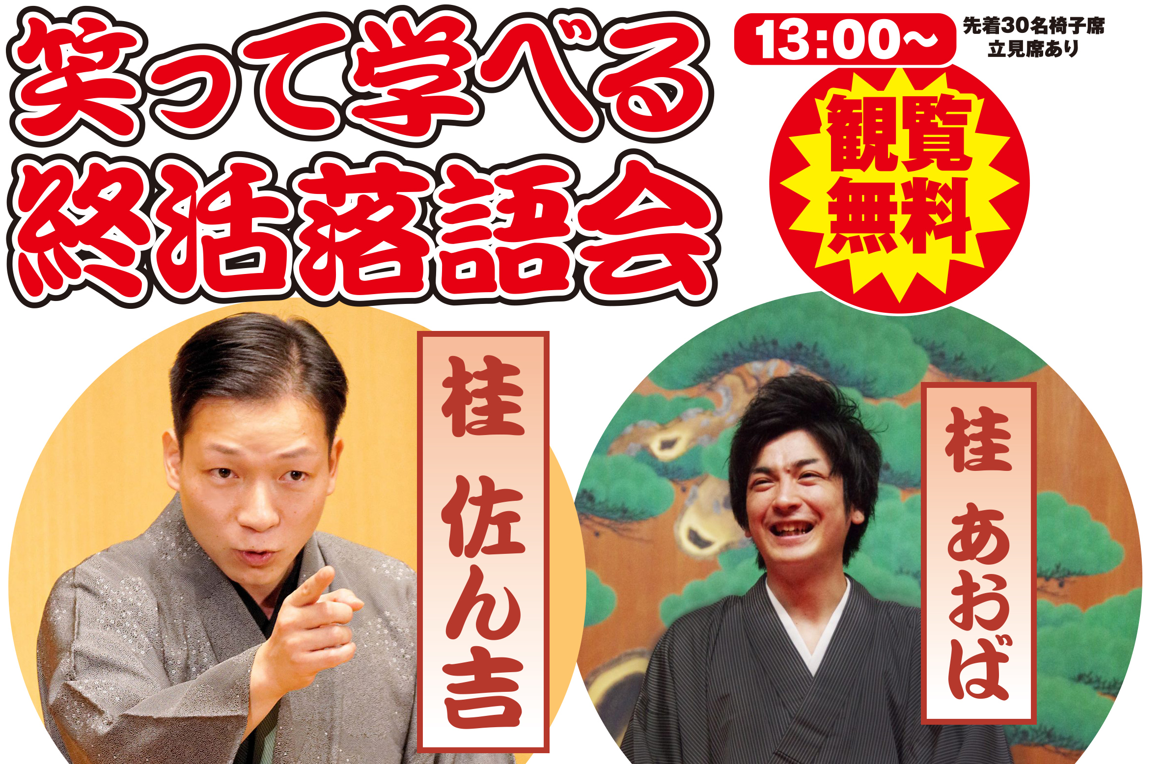 千葉市で葬儀をご検討なら小さな森の家へ