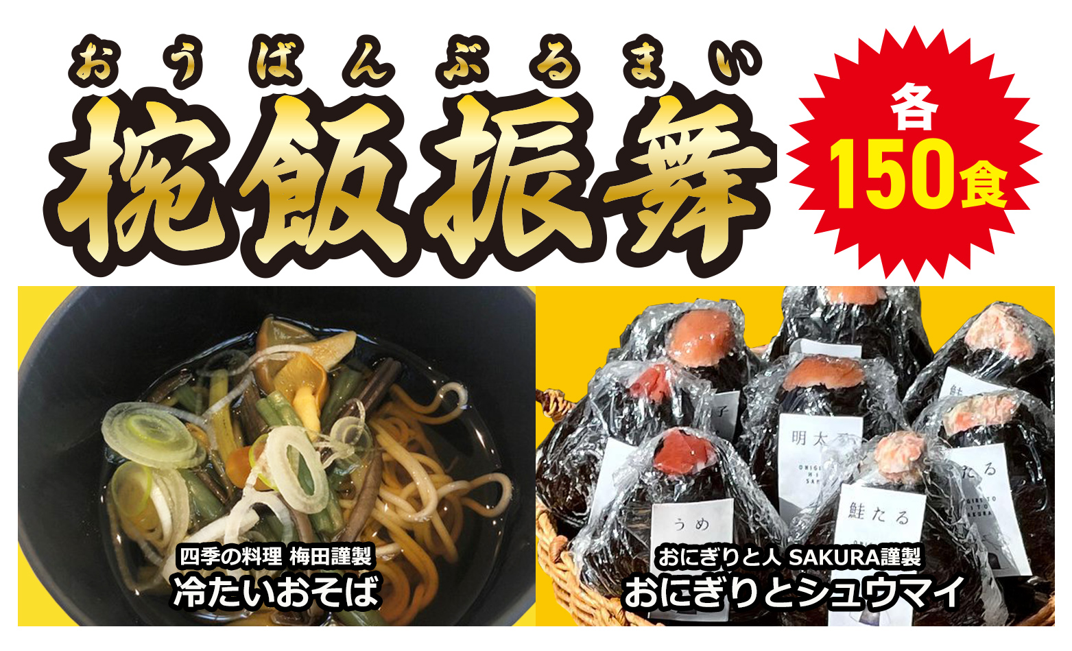 仙台市で葬儀をお考えなら家族葬の仙和へ
