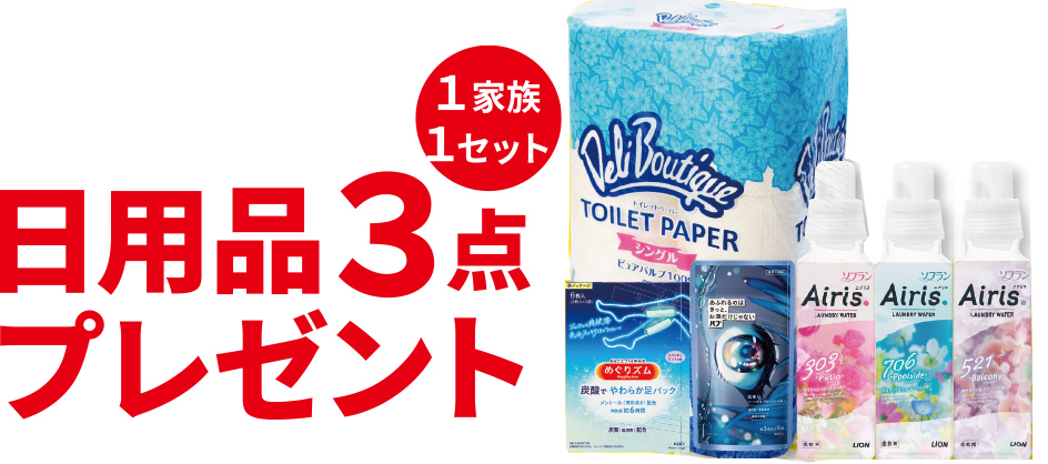 山形市で葬儀をご検討なら家族葬の仙和へ