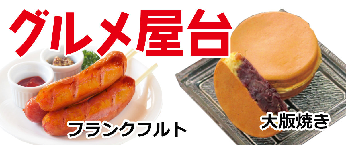 野々市市で葬儀をご検討なら家族葬のゆうかへ