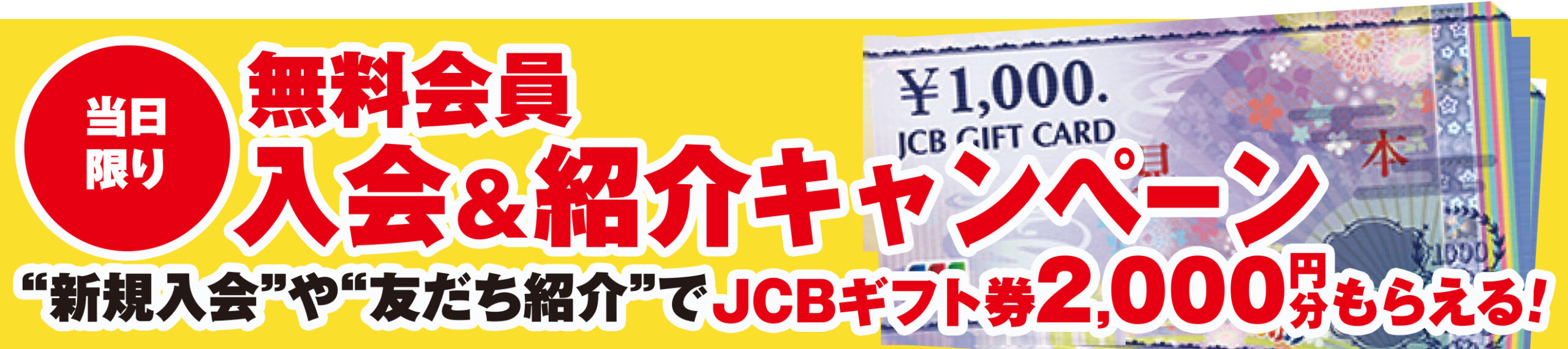 江戸川区で葬儀をご検討なら小さな森の家へ