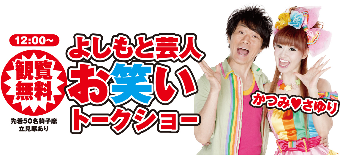 大阪市で葬儀をご検討なら家族葬メモリーハウスへ