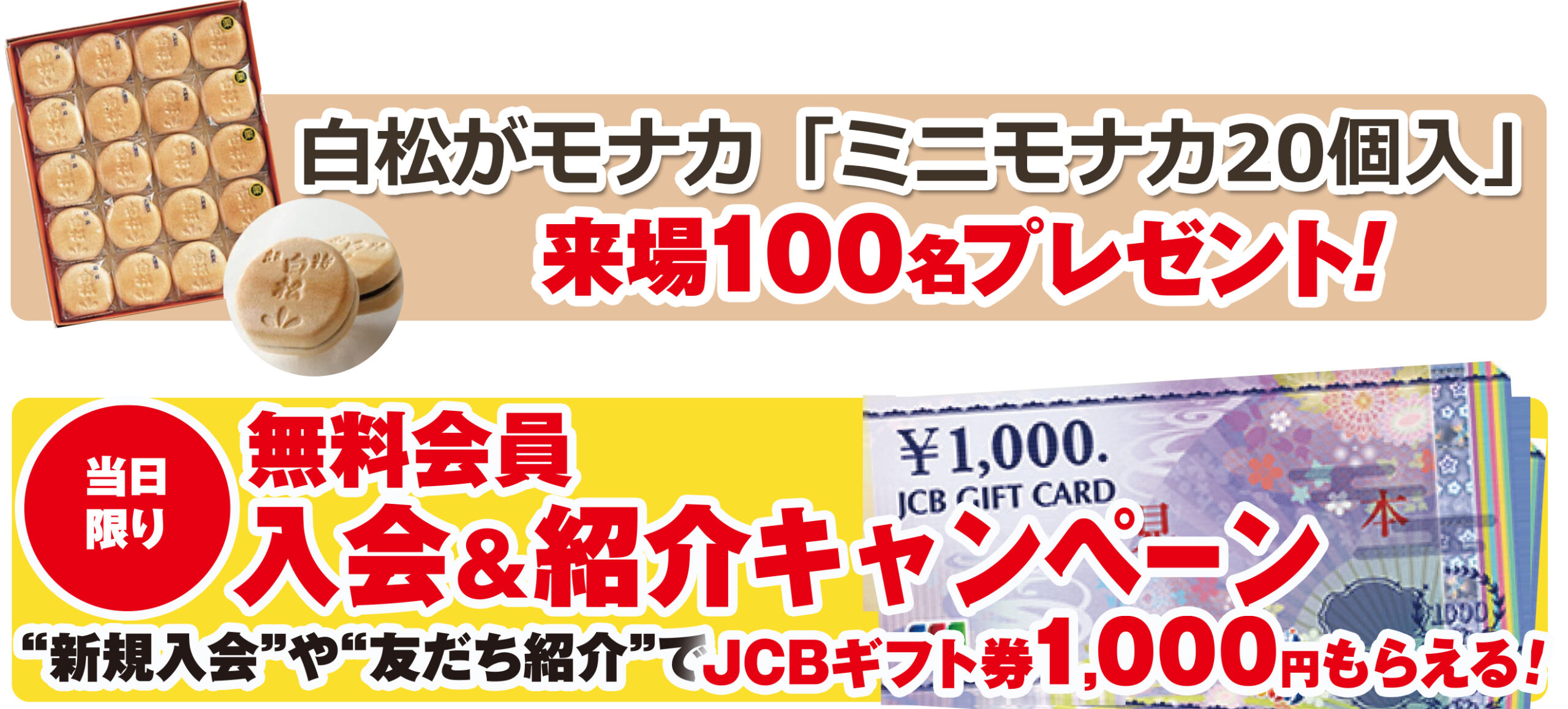 仙台市で葬儀を行うなら家族葬の仙和へ