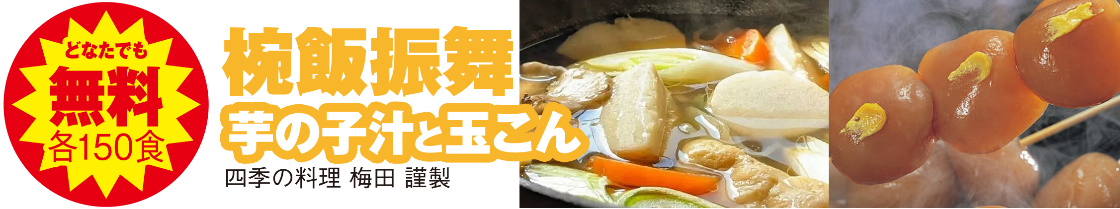 仙台市で葬儀を行うなら家族葬の仙和へ