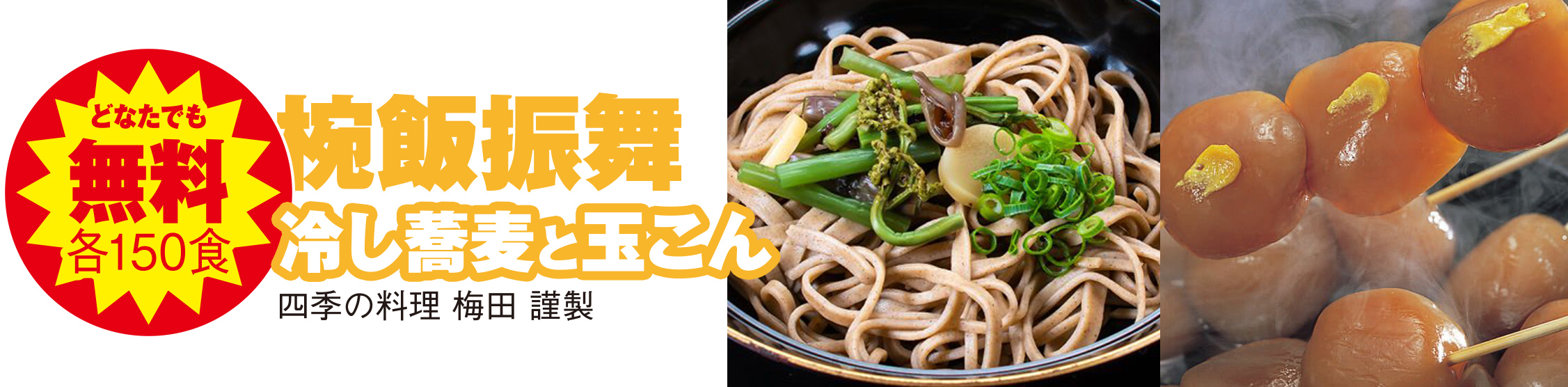 仙台市で葬儀をお探しなら家族葬の仙和へ