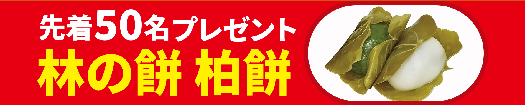 広島市で葬儀をご検討ならあおばメモリアルへ