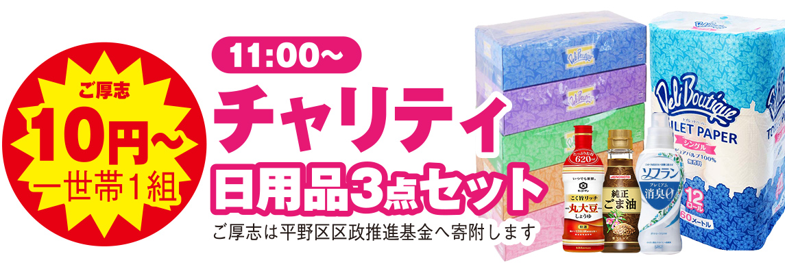 大阪市で葬儀をご検討なら家族葬メモリーハウスへ
