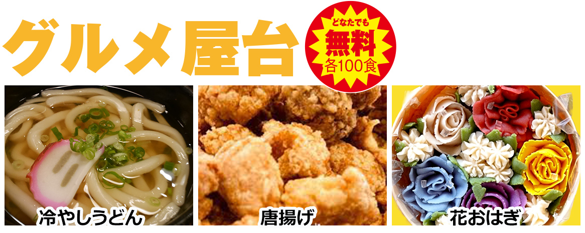 大阪市で葬儀をご検討なら家族葬メモリーハウスへ