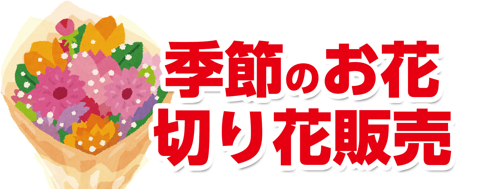 野々市市で葬儀をご検討なら家族葬のゆうかへ