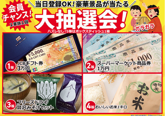 野々市市で葬儀をご検討なら家族葬のゆうかへ