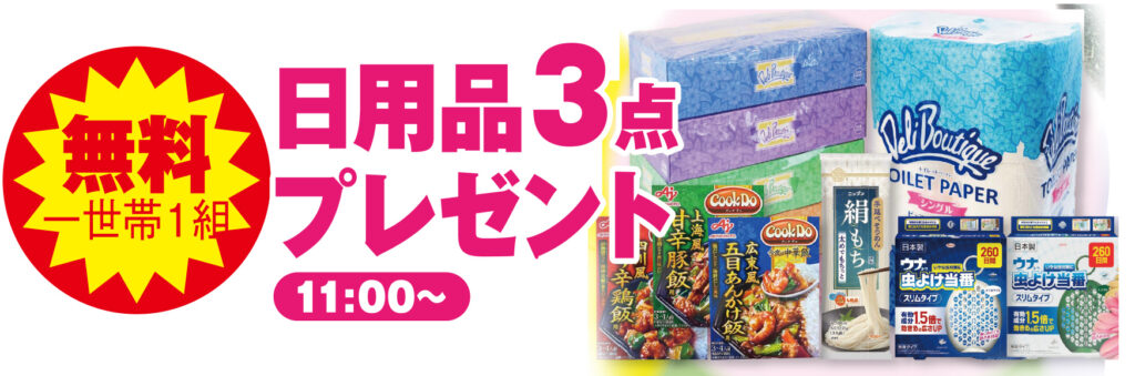 仙台市で葬儀を行うなら家族葬の仙和へ