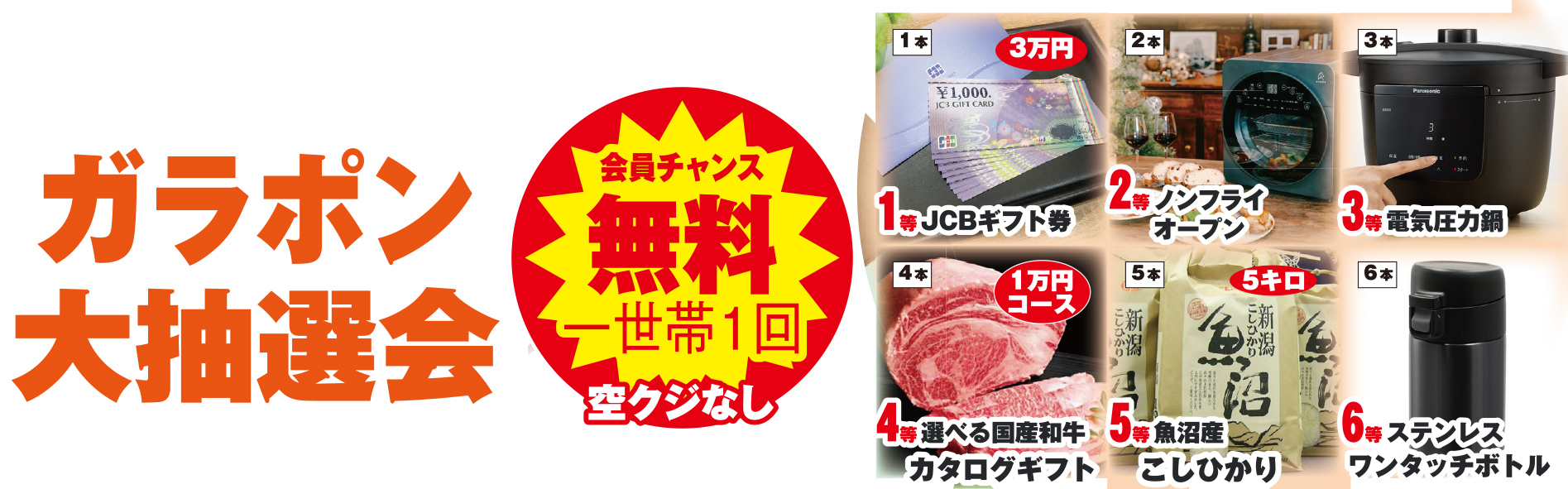 大阪市で葬儀をご検討なら家族葬メモリーハウスへ