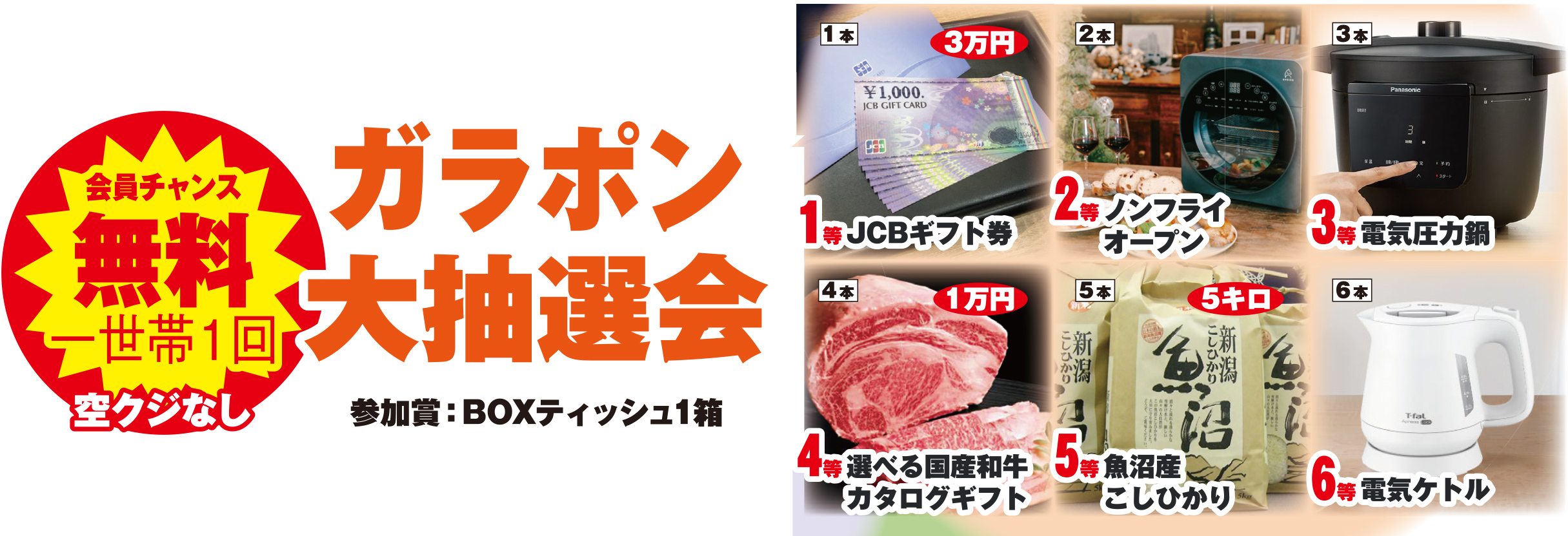 仙台市で葬儀を行うなら家族葬の仙和へ