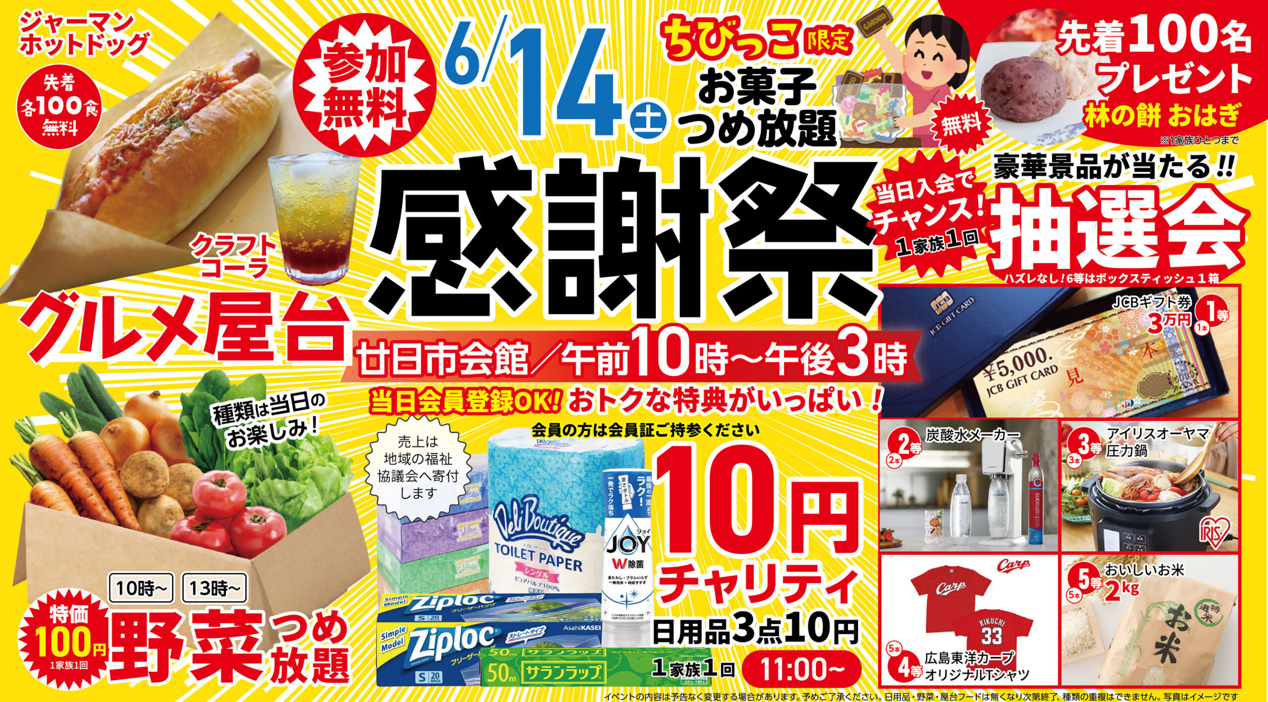 廿日市市で葬儀を検討されるならあおばメモリアルへ
