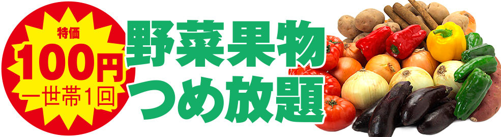 つくば市で葬儀をご検討なら小さな森の家へ