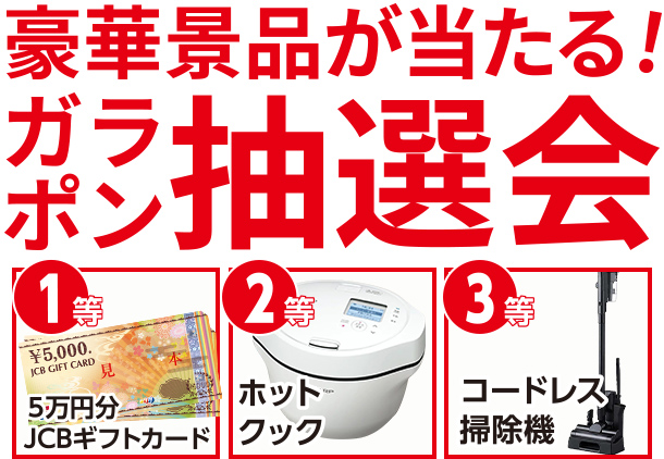 横浜市で葬儀をご検討なら小さな森の家へ
