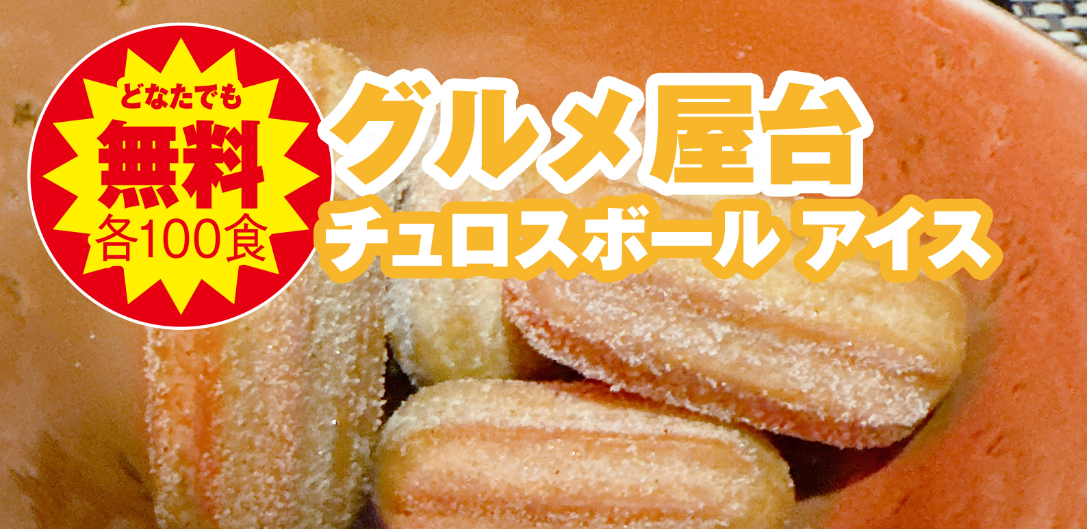 岡山市で葬儀をご検討なら家族葬のカナクラオールストーンへ